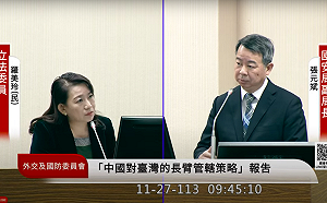 中共友好國家協助引渡「台獨頑固份子」   國安局：配合度高需要謹慎 