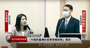 誰放行「黃巾之亂」? 特勤中心:有經體育署、蕭副總統辦公室同意