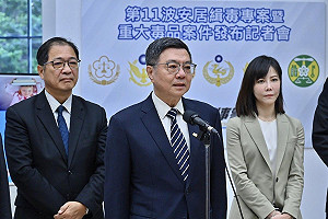 民團再號召青鳥上街 卓揆:追求和諧社會「解鈴還須繫鈴人」