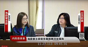 海巡下士為7萬元洩密 管碧玲:中國會利用地下錢莊設套