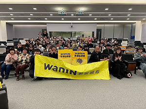 培育影視產業優秀人才!網銀國際「不藏私學堂」揭《周處除三害》成功秘辛