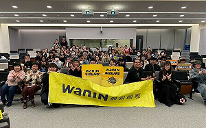 培育影視產業優秀人才！網銀國際「不藏私學堂」揭《周處除三害》成功秘辛