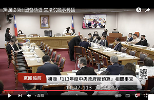 談「宇宙大爆炸的」吳乃仁欠1億2千多萬元 台糖：他已還7百多萬