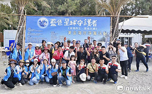 藍色星球守護者—黃金海岸淨灘活動 250熱血民眾清出60大袋垃圾