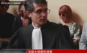 蔡筱穎觀點》馬贊迷奸案起訴日 法第一夫人表態支持所有婦女