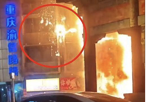 (影)重慶大火 整棟大樓燒了! 起火點在一樓難逃生 傷者跑出身上還在燒