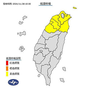 快訊》冷氣團增強!氣象署急發低溫特報:苗栗以北低溫下探10度