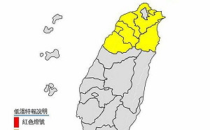 快訊》冷氣團增強！氣象署急發低溫特報：苗栗以北低溫下探10度