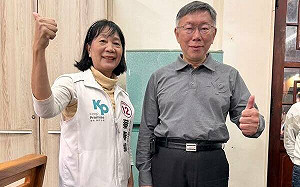 不分區蔡春綢胞弟涉職棒簽賭 民眾黨：提名就炒作過 有心人帶風向 