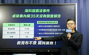 海科館霸凌案35天沒真相 國民黨轟：教育部比勞動部還惡劣