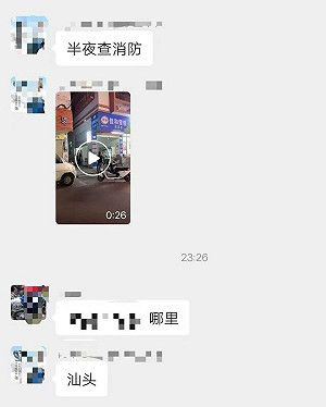 (影)土匪來了! 斂財「國檢」引潮汕抵制 商家白天關店避檢 官員竟半夜突襲