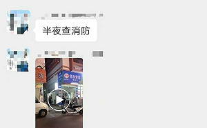 （影）土匪來了! 斂財「國檢」引潮汕抵制 商家白天關店避檢 官員竟半夜突襲