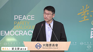 籲對岸能再開放陸生來台 陸委會:短暫的青年參訪團有「侷限」