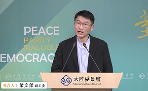 美國務院將赴中旅遊提醒「降級」 陸委會：台灣人要面對「22條懲獨條款」