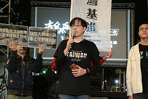 拒絕藍白毀憲亂政!台灣基進等5本土在野黨串連 王興煥籲選制改革
