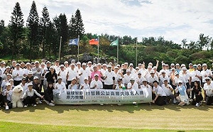 林智勝公益高爾夫名人賽 眾星攜手助原鄉棒球運動發展