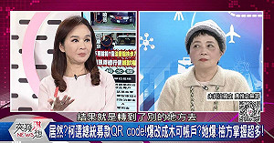 朱蕙蓉揭京華城案驚人內幕!直言:柯文哲死定了