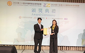 IIP國際傑出發明家獎揭曉 發明國光獎章頒給廖曼華