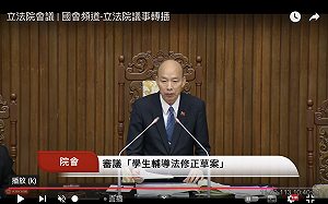 青少年自殺通報攀升 學輔法修正案今三讀通過