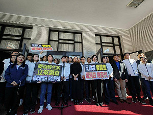 立院審原民法爆衝突 藍黨團轟:民進黨意在護航謝宜容