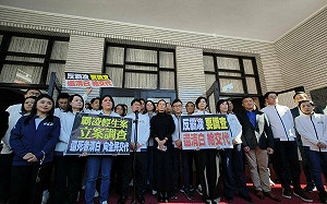 立院審原民法爆衝突 藍黨團轟：民進黨意在護航謝宜容