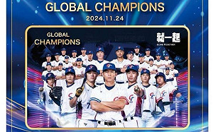 台灣12強奪冠悠遊卡「限時不限量」秒殺？官方：5天內下單一定買得到 
