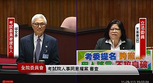 考委審查》邱文彥自證仍為國民黨員 若被開除黨籍則尊重