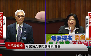 考委審查》邱文彥自證仍為國民黨員 若被開除黨籍則尊重 