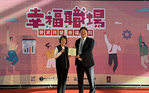 禾康消防獲台中幸福職場五星獎 老總陳淞屏曾獲東海傑出校友