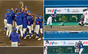 中華隊U12小將也奪冠！AIT再發文恭喜 網刷一排「謝謝美國」