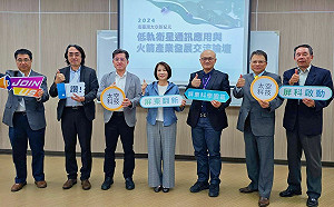 南台灣太空發展論壇登場  南科攜手屏縣府探討火箭產業最新技術