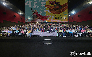 曲全立「台灣超人」12/6全台感動上映  楷爾集團搶先包場台南首映