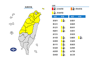 10縣市低溫特報!今晨最低溫苗栗三灣鄉6.6度 台北內湖僅10.6度