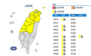 10縣市低溫特報!今晨最低溫苗栗三灣鄉6.6度 台北內湖僅10.6度