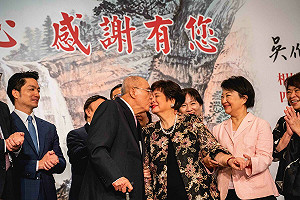 吳伯雄夫婦情牽一甲子歡慶鑽石婚捐款4千萬 國民黨大咖都到場祝福