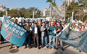 陳南天、陳慕義授旗  黑熊學院「台灣主站派、接力護台灣」高雄誓師出發