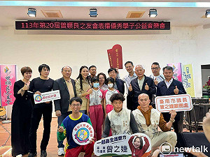 「良友會」優秀特境學子表揚 「玫瑰墓」用音樂詮釋生命故事