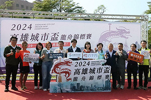 高雄城市盃龍舟錦標賽愛河登場 陳其邁宣布獎金加碼
