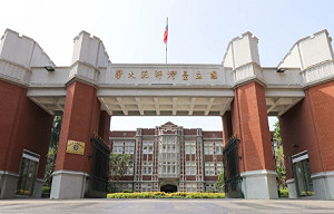 階段性任務完成 台師大裁撤15個教學碩專班
