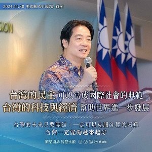 (影)夏威夷僑胞熱情迎接!賴清德:讓世界看見Team Taiwan的團結
