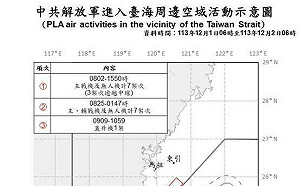 賴清德出訪過境美夏威夷　中共15架次戰機、共艦7搜次擾台  