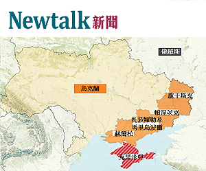 俄羅斯在烏東進展神速？戰爭研究所：騙人的！