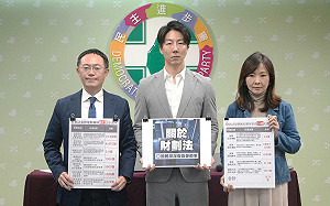 藍白惡修財劃法 民進黨：預算不應淪為政治惡鬥下的犧牲品