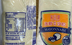 北市抽驗油脂產品！2件含反式脂肪卻標「0」遭罰 衛生局：最高可罰300萬