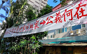 莊豐嘉觀點》一座老宅的生前告別式? --瑠公圳文化景觀會是最後一瞥