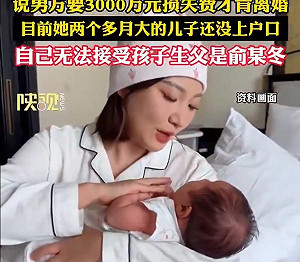(影) 陸夫泰國推孕妻下懸崖 竟索1.3億離婚費!婆婆還怪她事業太成功 誘兒犯罪