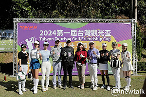 首屆台灣觀光盃高球友誼賽開賽 為霧峰納管打響第一炮