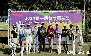 首屆台灣觀光盃高球友誼賽開賽 為霧峰納管打響第一炮