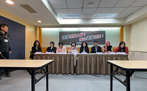 代理孕母爭議升溫！民團反對子宮商品化：將赴立院抗議