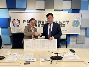 產學合作再升級!衛福部與弘光科大簽署合作意向書
